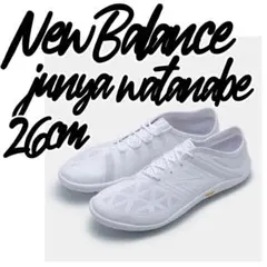 【定価4.1万】ジュンヤワタナベ NewBalance UX200 26cmのサムネイル