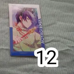 プロセカ エピカ 冬弥 1C 箔押し