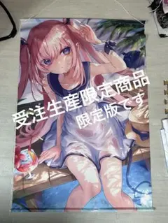 2026年最新】玉之けだま タペストリーの人気アイテム - メルカリ