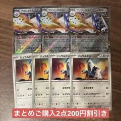 ポケモンカード　メガドリームex ブリジュラスex進化ライン