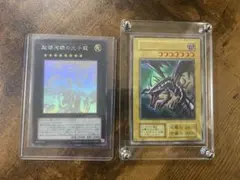 【24時間以内発送】レッドアイズブラックドラゴン　初期　ウルトラ　真紅眼の黒竜のサムネイル