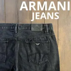 希少！【ARMANI JEANS アルマーニ】後染めブラックデニムパンツ y2k