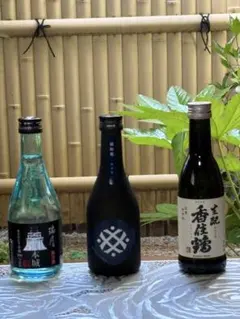 日本酒 飲み比べ3本セットのサムネイル