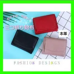 小さい財布　ミニ財布　シンプル　可愛い　コンパクト　本革　グレー　便利