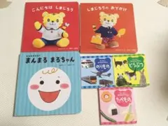 Benesseこどもちゃれんじ【ベビー】　絵本6冊セット＊