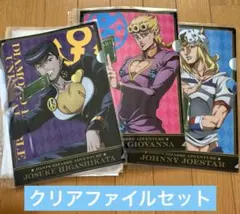 2026年最新】仗助 クリアファイルの人気アイテム - メルカリ