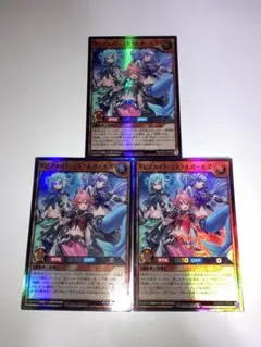 アビスカイトミラクルガールズ　オーバーラッシュレア　3枚　リーム2枚 アビスカイトミラクルガールズ【オーバーラッシュレア】{RD/HC01