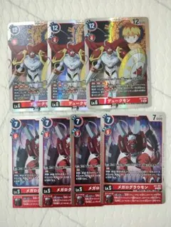 2026年最新】デュークモン カードの人気アイテム - メルカリ