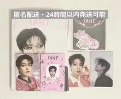 straykids DOIT アコーディオン Withmuu 通常盤 スンミン