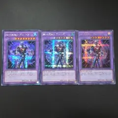 遊戯王 M・HERO アシッド シークレットレア 3枚セット