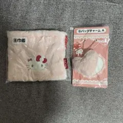 ハローキティ ポーチ バッグチャーム セット　くじ
