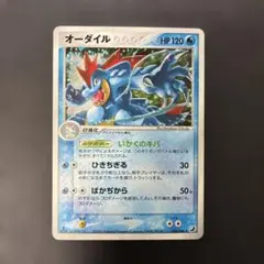 2026年最新】ポケモンカードe オーダイルの人気アイテム - メルカリ