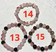 diyデザインブレスレット３点セット