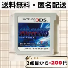 非売品】真・女神転生 デビルサマナー ソウルハッカーズ トレカ2枚