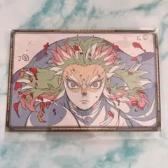 ufotableダイニング　無限列車　煉獄　おすそ分け　ポストカード　ポスカ