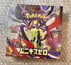 ポケモンカード ムニキスゼロ シュリンク付き