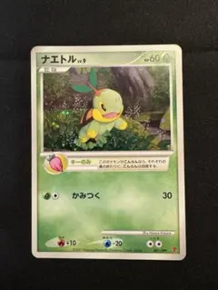 ポケモンカードゲーム チコリータ ミラー レジェンド legend - メルカリ