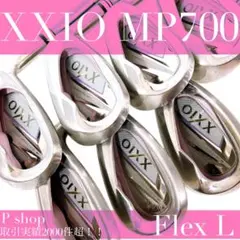 XXIO - タ22★ゼクシオセブン 6本レディースアイアンセットA MP700L XXIO7 2026年最新】XXIO ゼクシオ7 MP700 アイアンの人気アイテム - メルカリ