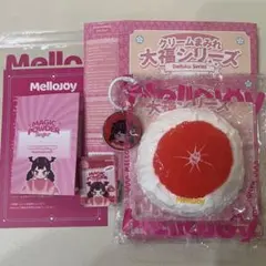 2026年最新】mellojoy大福シリーズグレープフルーツの人気アイテム