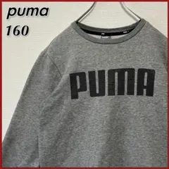 プーマ PUMA ビッグロゴ スウェット キッズ 160