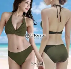 XL TResor オリーブビキニ　水着2点セット