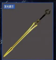 即発送未開封 型刻 鎧甲勇士 アーマーヒーロー 修羅 アレス可動