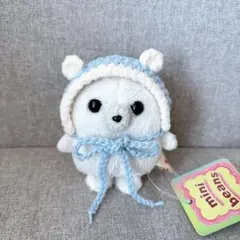 ハムちゃん帽子　手編み ぬい活　ぬい服 着せ替え