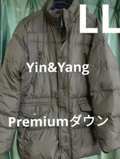 【格安】Yin&Yang/インアンドヤン　Premium　ダウンコート　LL