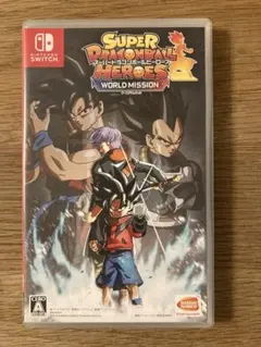 スーパードラゴンボールヒーローズ ワールドミッション　Switchソフト
