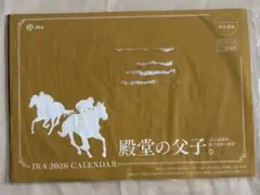 Item thumbnail for item 8702792b-a641-4f88-b582-954a76d46961