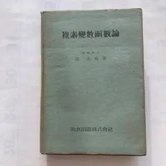 Item thumbnail for item 0abe1a5e-1239-4a60-8508-94df7507ae2d