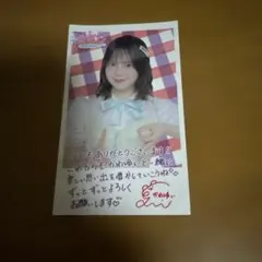 AKB48 19期生昇格記念LIVE ぺりちゃんくじ 川村結衣ちゃんステッカー