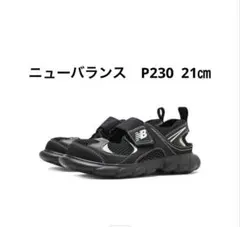 NEW BALANCE サンダル P230 21㎝