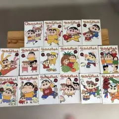 クレヨンしんちゃん 16冊コミックセット 臼井儀人