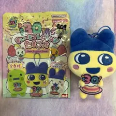 すいーとフレぐらンズ たまごっち まめっち 30周年 最新作 ぬいぐるみ