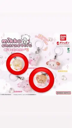 mikkocharacters めじるしアクセサリー 【ラテ・パフ】