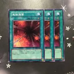 翼様 リクエスト 3点 まとめ商品