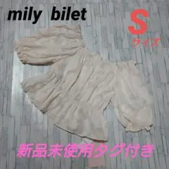 【新品未使用タグ付き】ミウィビレット　シアージャガード　トップスアイボリー　Sのサムネイル