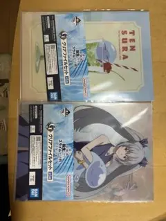 転生したらスライムだった件一番くじＧ賞