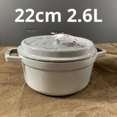 新品】ピコ ココット ラウンド カンパーニュ 22cm 40501-411 - メルカリ