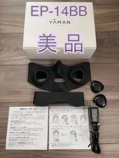 2026年最新】ya-man ヤーマン メディリフト ep14bbの人気アイテム