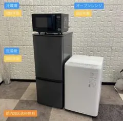運搬取付無料！ブラウン純正Pana洗濯機冷蔵庫＋フラットレンジ炊飯器4