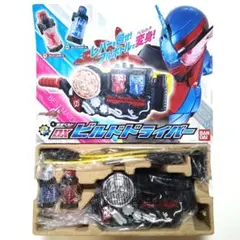 仮面ライダービルド【DX】ビルドドライバー ラビットタンク セット 箱付き