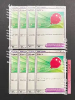 もっちー様 リクエスト 2点 まとめ商品