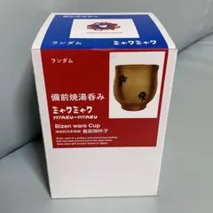 ミャクミャク感謝祭2026 限定グッズセット 竹セット⭐︎ - メルカリ