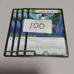 とり あお様 リクエスト 2点 まとめ商品