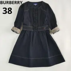 バーバリーブルーレーベル デニムワンピース フリル ノバチェック 濃紺 38