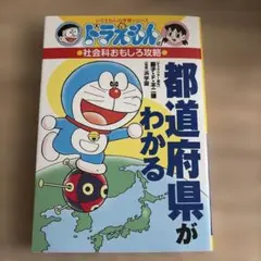 初版 大長編ドラえもん vol.10 (のび太とアニマル惑星)プラネット
