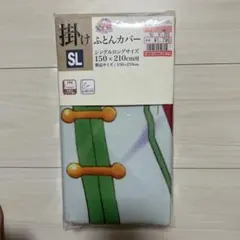 ウマ娘 しまむら 掛けふとんカバー（スペスズ未開封） - メルカリ