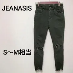 JEANASIS S〜M相当　ダメージ加工ジーンズ　スキニー　1897